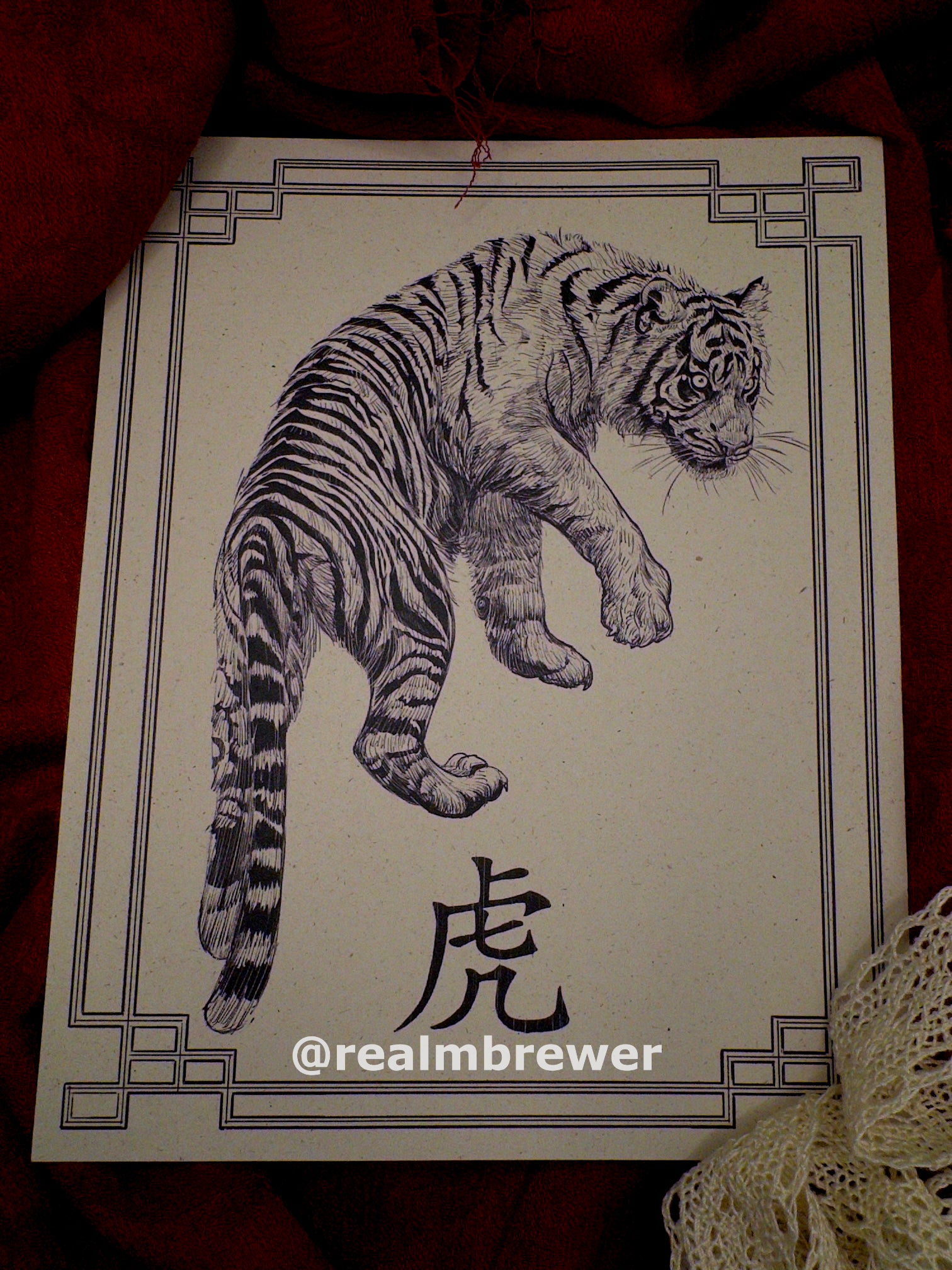 Print | Chinese Zodiac | Tiger