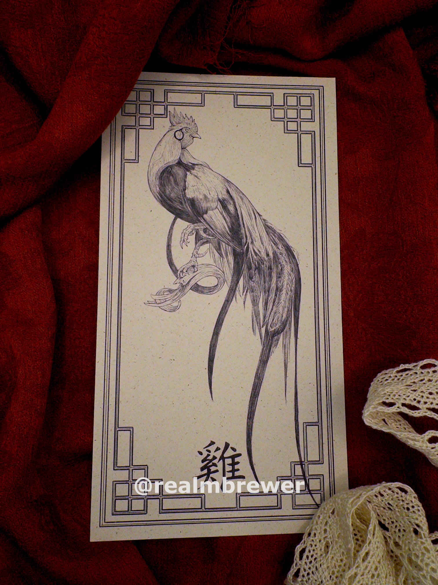 Print | Chinese Zodiac | Rooster